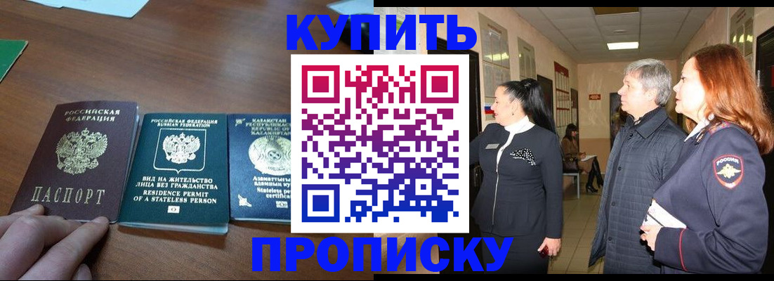 форма 3 в Златоусте